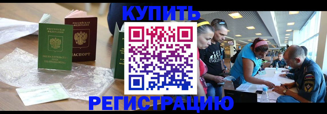 временная регистрация госуслуги в Медвежьегорске